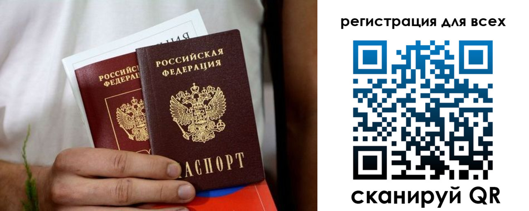 регистрация для дет. сада в Заречном