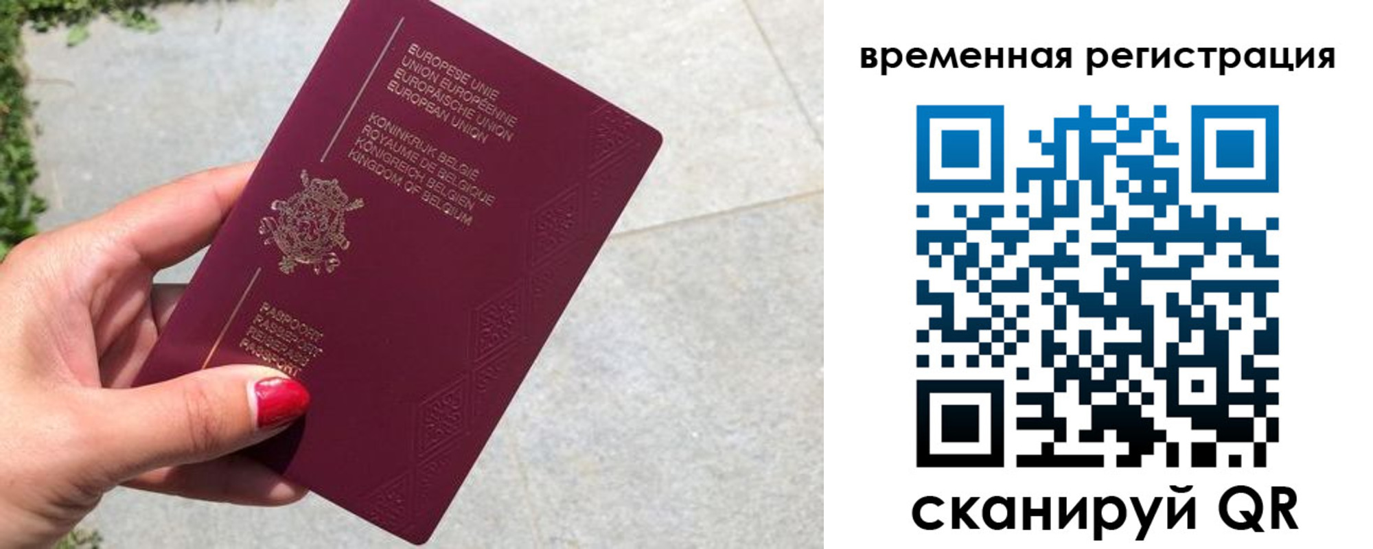 пропишу в квартире в Заречном